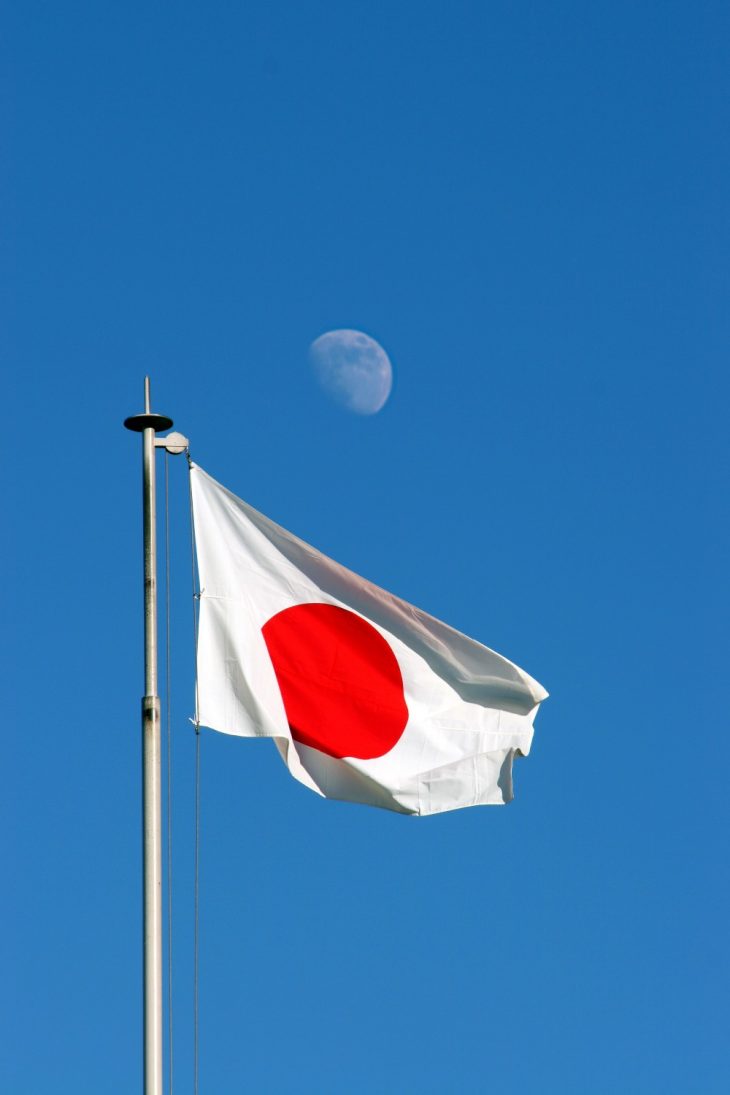 LA BANK OF JAPAN E’ PREOCCUPATA PERCHE’ NON SALGONO I SALARI REALI. L’ESATTO CONTRARIO DELLA NOSTRA DEFLAZIONE SALARIALE.