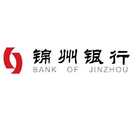 Banca cinese da 100 miliardi “Salvata”. Settore creditizio in crisi.