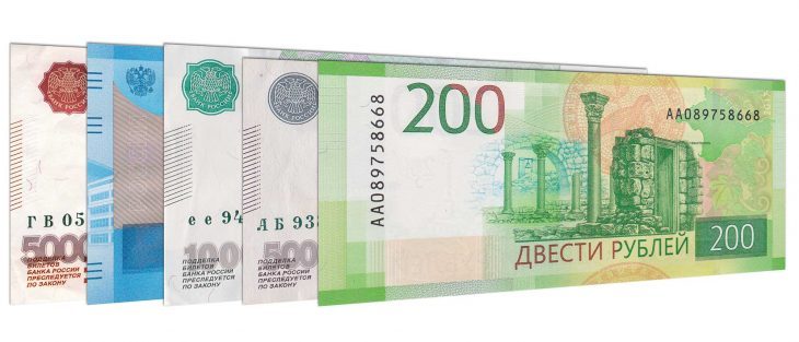 Rublo: la valuta indica che si torna al “Business as usual”. Che faranno Biden e i leader europei??