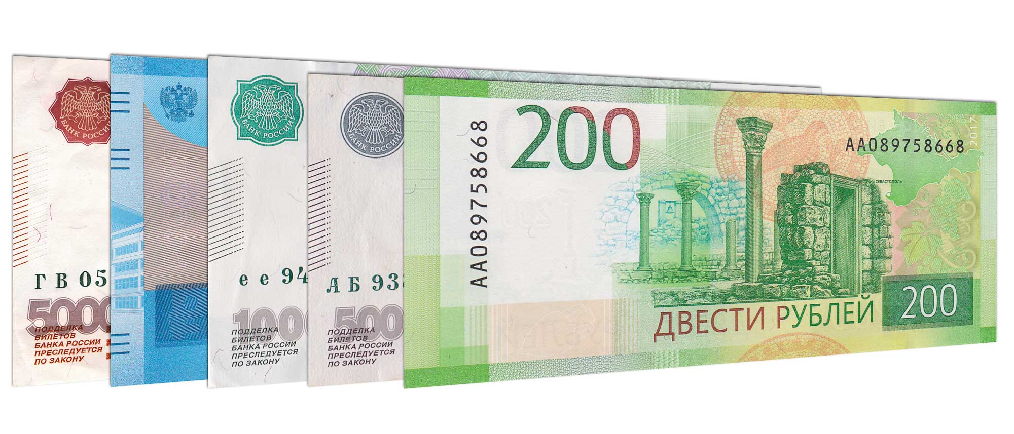 current-russian-ruble-banknotes-v2.jpg