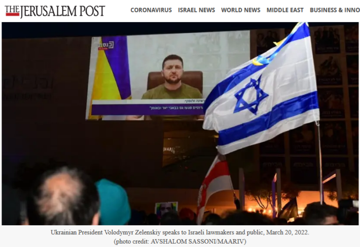 La toppata di Zelensky con il parlamento israeliano: il suo ardito paragone con l’olocausto scandalizza i presenti che gli ricordano il collaborazionismo dell’Ucraina coi nazisti