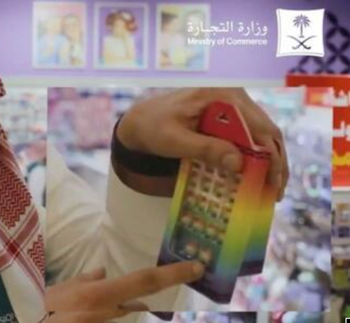L’Arabia Saudita mette al bando i giocattoli arcobaleno o con “Colori gay” alla vigilia dei viaggio di Biden, il “Politically Correct”