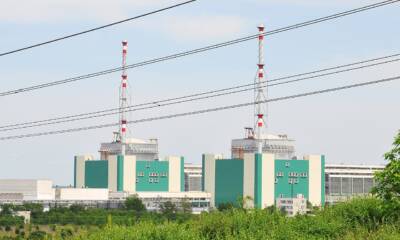 Centrale nucleare bulgara