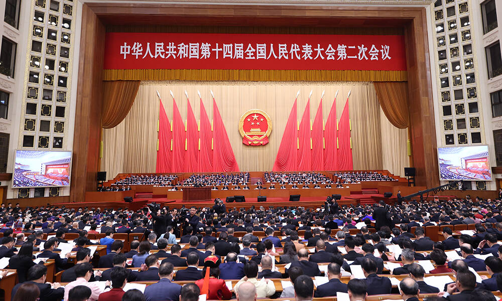 Congresso nazionale del partito comunista cinese