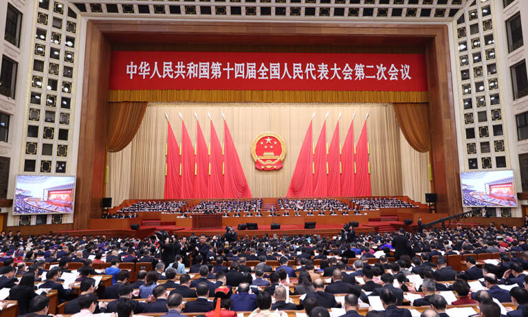 National Congress of the Communist Party of China