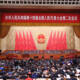 Congresso nazionale del partito comunista cinese