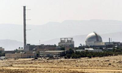 Centrale nucleare di Dimona