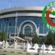 Logo e sede ECOWAS